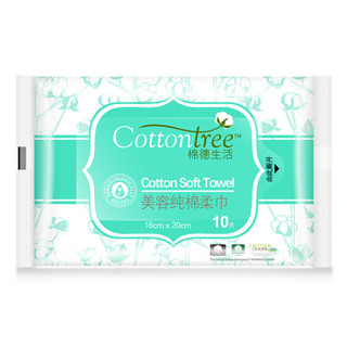 棉德生活（Cottontree）一次性棉柔巾洗脸巾居家抽纸巾孕妇可干湿纸巾两用 10片 *8包 16cm*20cm 软抽