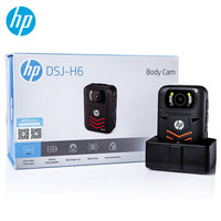 惠普（HP）DSJ-H6执法记录仪4000万像素1440P高清红外夜视现场记录仪 官方标配32G