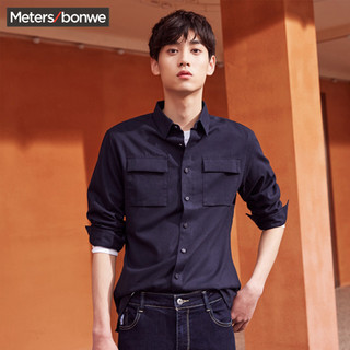 Meters bonwe 美特斯邦威 723011 男款长袖衬衫