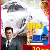 CHIEF 车仆 多功能泡沫清洁剂 550ml