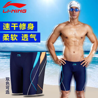 LI-NING 李宁 435 男士平角五分泳裤