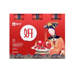 蒙牛 妍.酸奶 石榴樱桃 220g*3 *8件