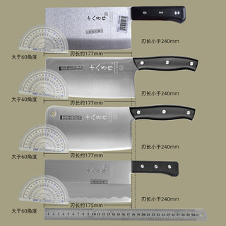 SHIBAZI 十八子作 Z2907-B 不锈钢切片刀