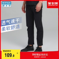 DECATHLON 迪卡侬 122772 男士运动裤