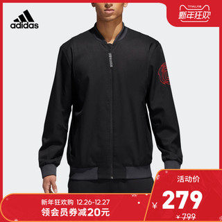 adidas 阿迪达斯 ROSE CNY JKT CG0872 男子篮球夹克