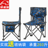 Wind Tour 威迪瑞 户外装备可折叠椅躺椅钢管便携式休闲沙滩椅钓鱼椅子户外椅子凳子1.000千克