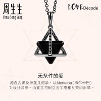 Chow Sang Sang 周生生 91014N 18K金 Love Decode钻石项链
