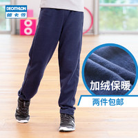 DECATHLON 迪卡侬 男童抓绒运动裤