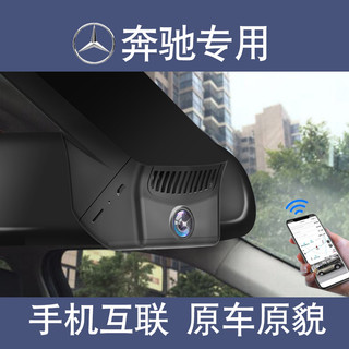 haizhen 海圳 海圳5代-奔驰 行车记录仪 （黑色、双镜头）