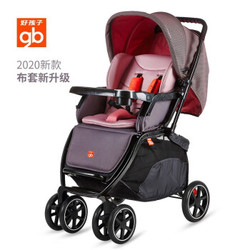 好孩子（gb）婴儿推车高景观婴儿车可坐可躺宝宝推车双向避震童车 C400-M431PP粉红色 全蓬