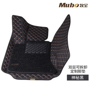 Mubo 牧宝 全包围丝圈脚垫 双层可拆卸