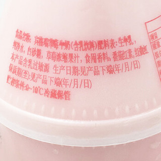 Binggrae 宾格瑞 新鲜草莓牛奶 238ml*4 韩国进口  牛奶鲜牛奶