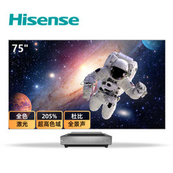 Hisense 海信 75L9 激光电视