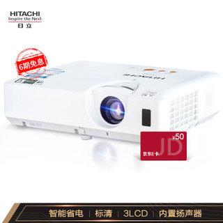 HITACHI 日立 HCP-201X 商用投影仪