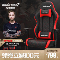 andaseaT 安德斯特 andaseaT 安德斯特