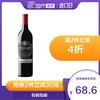 Beringer 贝灵哲 创始者庄园 赤霞珠干红酒葡萄酒  750ml 单瓶