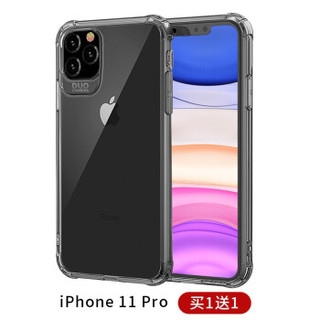 巧友 iPhone 11/11 Pro/11 Pro Max 手机壳