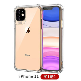 巧友 iPhone 11/11 Pro/11 Pro Max 手机壳