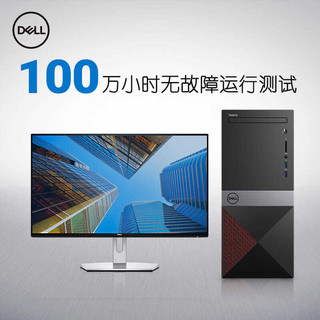 DELL 戴尔 成就 3670 台式办公电脑