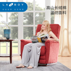 Lazboy 乐至宝 LZ.584 功能布艺休闲懒人沙发 咖啡色