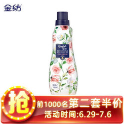 Comfort 金纺 植萃精油香氛 浓缩柔顺剂 700ml *2件