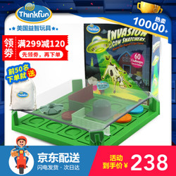 ThinkFun 新想法 儿童益智玩具