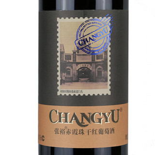 张裕（CHANGYU）红酒 赤霞珠干红葡萄酒（邮票版）750ml*6瓶整箱装