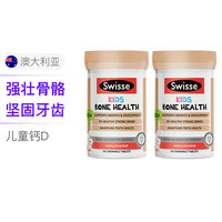斯维诗 Swisse 儿童钙D骨骼成长咀嚼片 50粒 2件装