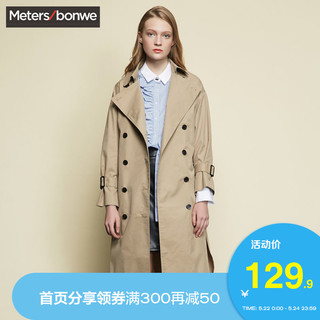 Meters bonwe 美特斯邦威 734687 女士风衣