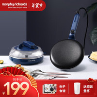 MORPHY RICHARDS 摩飞电器 MR1266 迷你薄饼机不粘锅