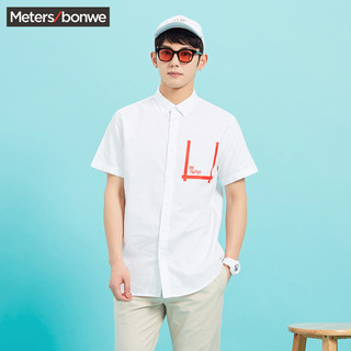 Meters bonwe 美特斯邦威 男士修身衬衫 蓝色组 165/88A