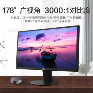 HKC 惠科 S2232 21.5英寸显示器 (1920×1080、60HZ、非曲屏)