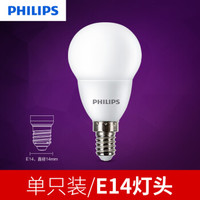 PHILIPS 飞利浦  E14 LED灯泡节节能灯 6.5W 黄光 3000K