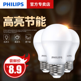 PHILIPS 飞利浦  E14 LED灯泡节节能灯 6.5W 黄光 3000K