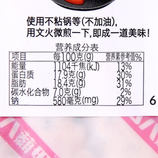 伊藤食品 紫苏维也纳香肠  180g 日式 开袋即食 烧烤食材