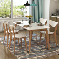 喜视美轻奢实木餐桌椅组合 120cm餐桌+4把路易斯椅子