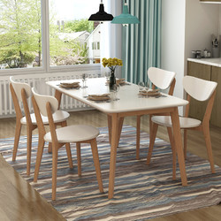 喜视美轻奢实木餐桌椅组合  120餐桌+4把路易斯椅子