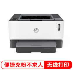 HP 惠普 创系列 NS 1020W 黑白激光打印机