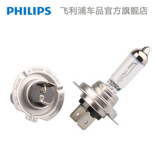 PHILIPS 飞利浦 新极劲光 汽车大灯 H1