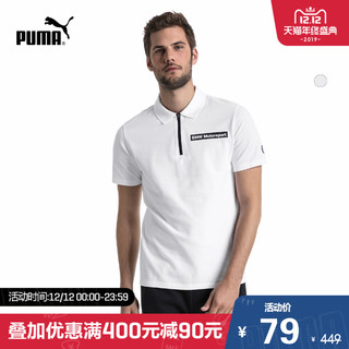 PUMA 彪马 575251 男子短袖POLO衫