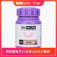 NOURSE 卫仕 复合维生素片