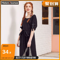 Meters bonwe 美特斯邦威 241466 女士连衣裙