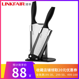 LINKFAIR 凌丰 LFDJ-DLT3 不锈钢刀具套装（砍骨刀 多用刀 刀座）