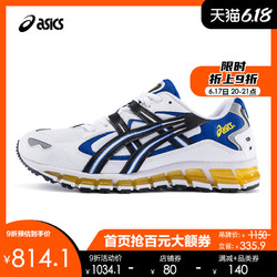 ASICSTIGER GEL-KAYANO 5 360 男子缓震休闲鞋