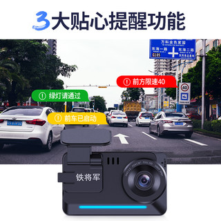 steelmate 铁将军 D600 行车记录仪 (黑色、单镜头)