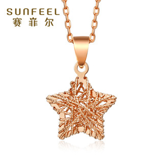 SUNFEEL 赛菲尔 星星 18K金吊坠