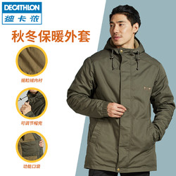 DECATHLON 迪卡侬 SOLOGNAC 8313985 男士保暖运动夹克