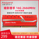 Asgard 阿斯加特 暗影猎手16G DDR4 2400 台式机内存条