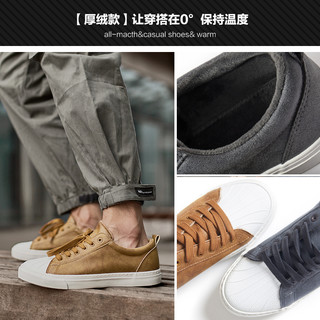 Semir 森马 1D058411043 男士贝壳头板鞋