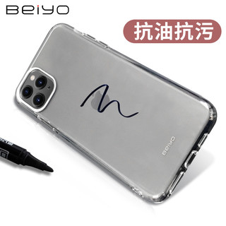 Beiyo 贝尤 iPhone 11 / Pro / Pro Max 手机壳